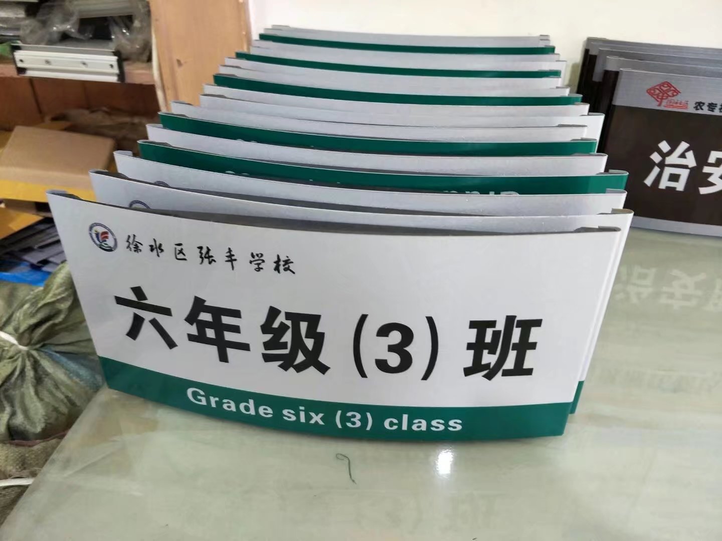 學(xué)校標(biāo)識設(shè)計(jì)制作，這些不能忽略！