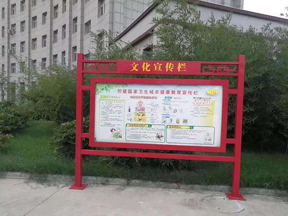 在鄭州的各社區(qū)為什么要設置宣傳欄